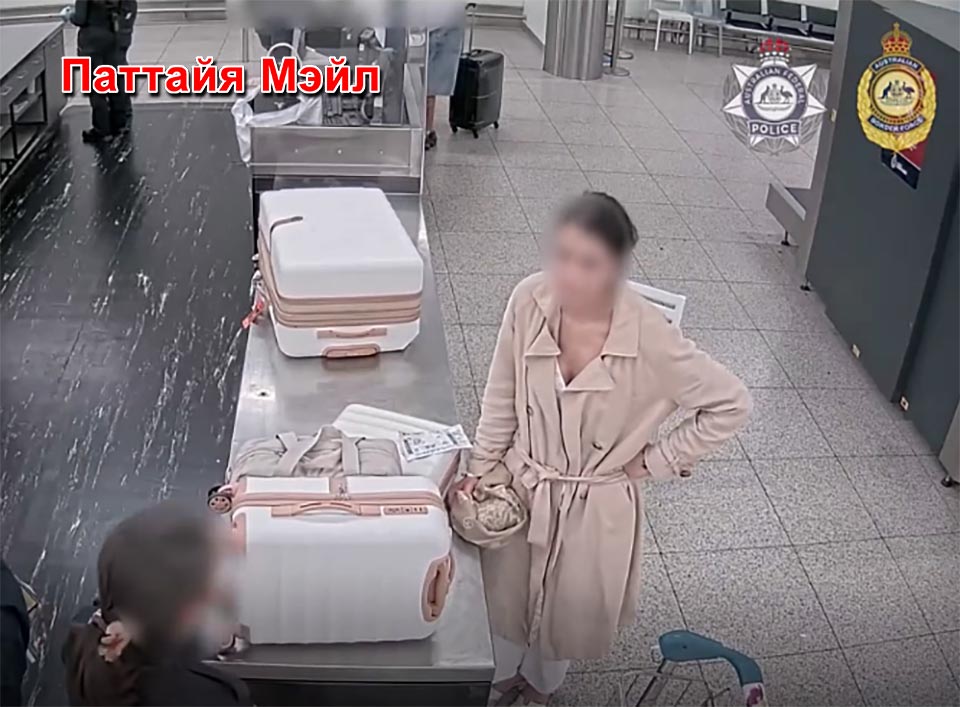 Гражданка Франции арестована в аэропорту Перта по подозрению в контрабанде наркотиков из Таиланда