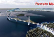 После одобрения финансирования Всемирного банка в Таиланде продвигаются проекты мостов на Ко Ланту и через озеро Сонгкхла
