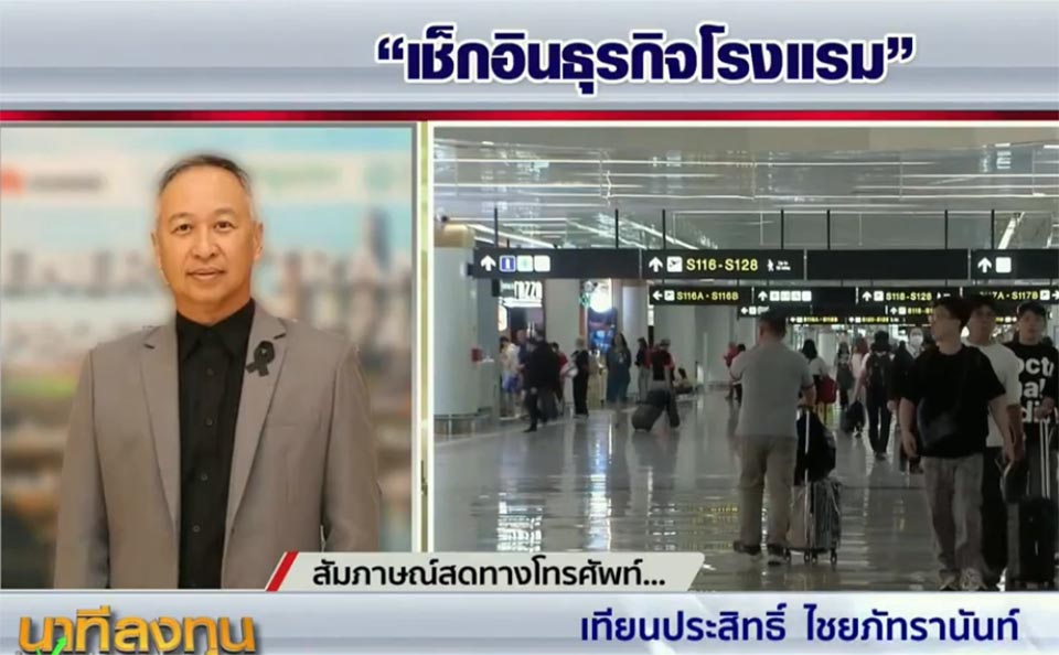 Thai hotels warn of turbulent Q3 as oil tops $100, urge faster airport immigration