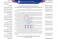 Thailand rejects Cambodian border claims and reaffirms peaceful dialogue commitment
