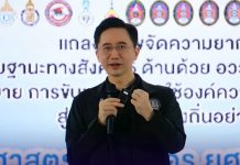 Thailand shifts poverty strategy from handouts to self-reliance
