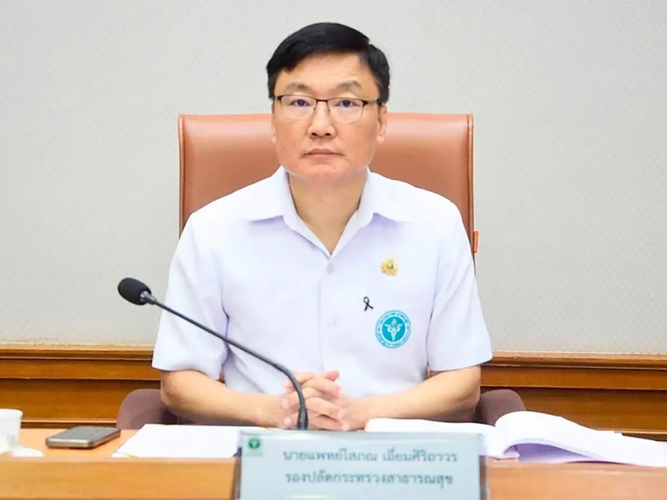 Health Ministry opens complaint channel over incorrect Mor Prom medical records
