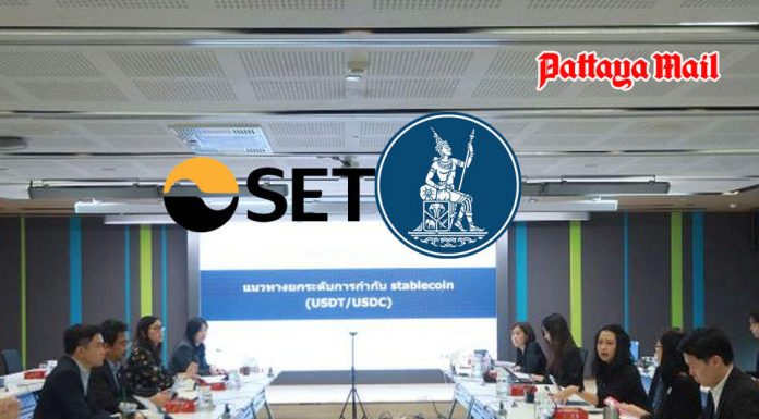 SEC and BOT join forces to regulate stablecoins and combat cybercrime