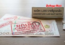 Should Thailand cancel the 1,000-baht note to expose grey money?
