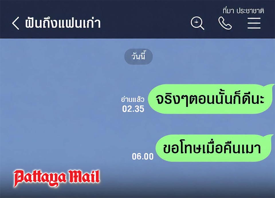 3 million Thais pay for LINE Premium to undo costly message mistakes