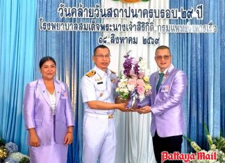 Rotary Club of Utapao International congratulates Queen Sirikit Naval Hospital on anniversary