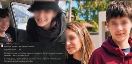 A mother’s heart breaks… her son tried to protect his sister until his final moments