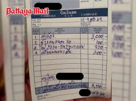 Hua Hin tenant raises 300-baht guest fee issue, dorm cites safety rule