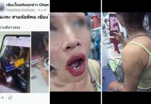 Chiang Mai tuk-tuk driver sought after alleged attack on transgender woman