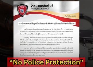 Thai Police reject protection claims in Russian siblings and family murder cases