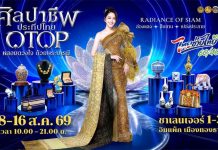 Silpa Cheep Prateep Thai OTOP Fair begins at IMPACT with local treasures