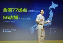 Chinese EV makers target Japan as home market slows and western tariffs bite