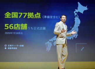 Chinese EV makers target Japan as home market slows and western tariffs bite