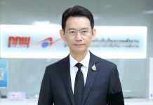 Energy Regulator says four-member panel won’t hold back Thailand or PDP 2026