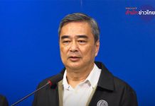 Abhisit praises swift government response to Nan floods