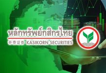 Thai stocks poised for fresh gains as investors eye GDP and Fed signals