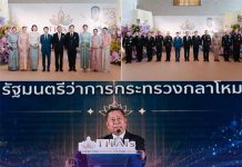 Defense Minister urges future leaders to shape Thailand’s next 15 years