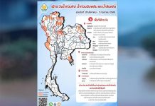 Flood threat rises across Thailand with heavy rain forecast through September 2