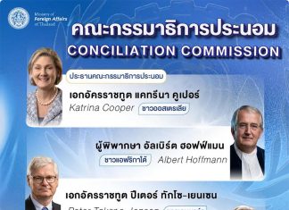 Thailand names five-member UNCLOS Conciliation Commission