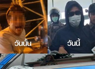 Young Thai pair’s tough talk fades before court in Mercedes damage case