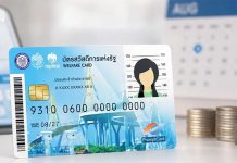 Over 4 million Thais seek state welfare card eligibility review