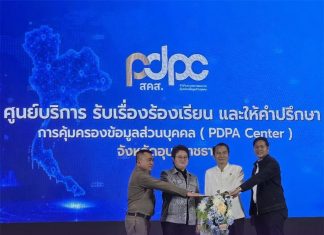 Thailand expands data privacy protection with new Ubon Ratchathani center
