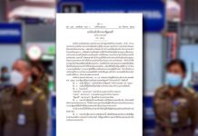 Break these rules and you could be deported from Thailand