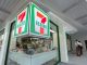 CP All profit climbs 11% as 7-eleven drives growth with 700 more stores planned