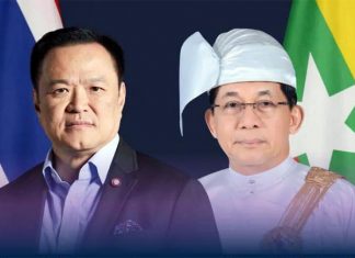 Myanmar President U Min Aung Hlaing begins first official Thailand visit