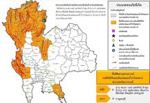 Rain sweeps Thailand’s north, raising flash-flood and landslide fears