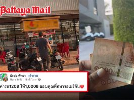 US sailor tips Pattaya Grab driver 1,000 baht for 120-baht fare