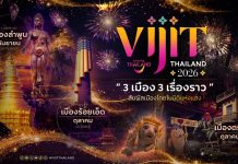 VIJIT Thailand brings three provinces to life from September 25
