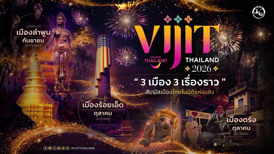 VIJIT Thailand brings three provinces to life from September 25