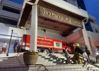 Ban Phaeo Hospital fire contained with no serious injuries