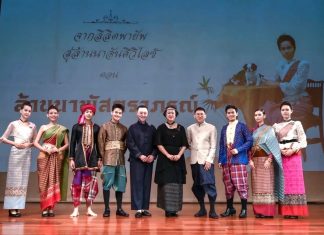 From Lanna villages to the royal court, Northern textiles tell a story