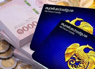 Thailand opens bt4 billion savings bond sale with rates up to 2.80%