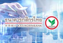 Kasikornbank sees baht trading at 33.00 to 33.60 per dollar this week