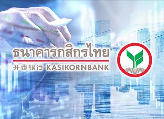 Kasikornbank sees baht trading at 33.00 to 33.60 per dollar this week