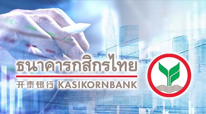 Kasikornbank sees baht trading at 33.00 to 33.60 per dollar this week