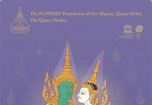 Bangkok hosts 2026 Khon telling Sida’s epic journey Nov 5 – Dec 10
