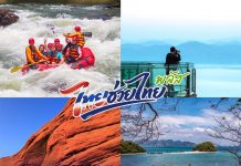 ‘Thai Travel Thai Plus’ offers 1 million benefits worth 3.5 billion baht