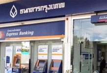 Bangkok Bank temporarily closes 16 branches as flooding disrupts Bangkok