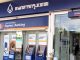Bangkok Bank temporarily closes 16 branches as flooding disrupts Bangkok