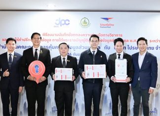 Thailand replaces parcel labels with digital IDs to protect privacy