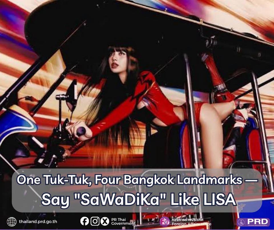 One Tuk-Tuk, Four Bangkok Landmarks — Say ‘SaWaDiKa’ Like LISA