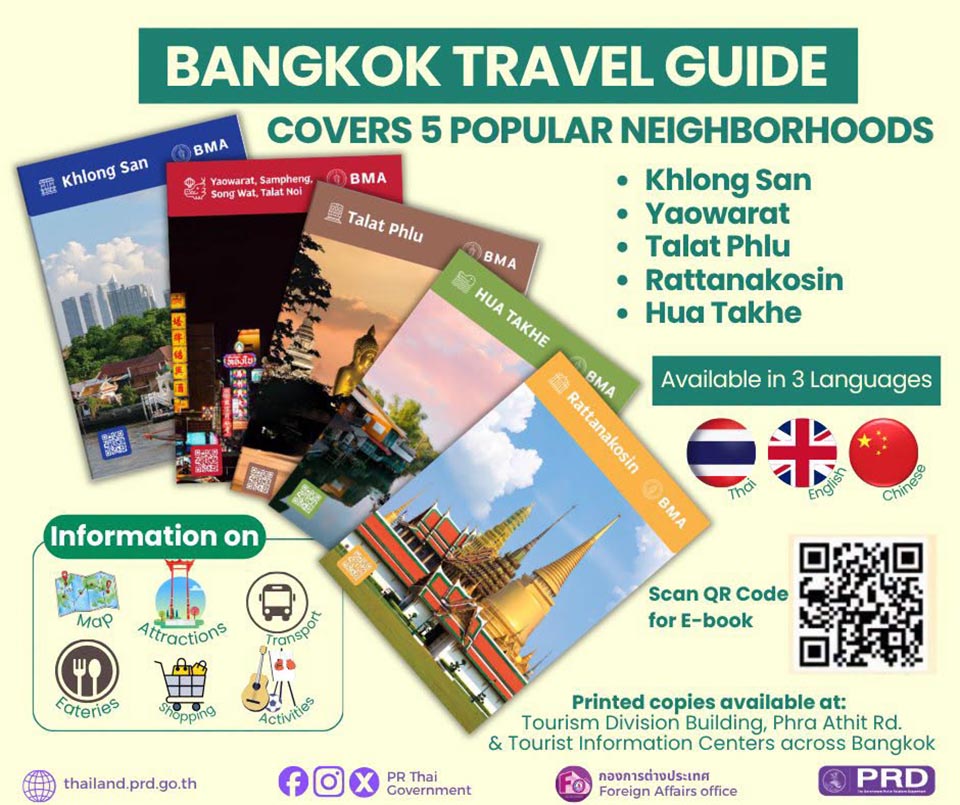 Bangkok launches free guide to five popular neighborhoods
