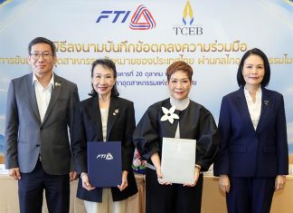 Thai industry and MICE agencies join forces to expand global trade and investment