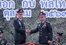 New 4th Army Area commander takes charge of southern security missions