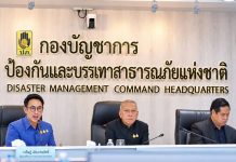 14 southern Thai provinces prepare for heavy rain and flash floods