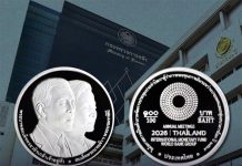 Thailand issues commemorative coins for 2026 IMF and World Bank meetings